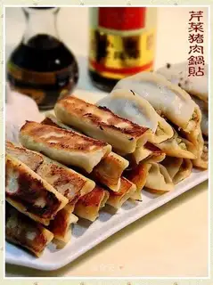 Celery and pork pot stickers