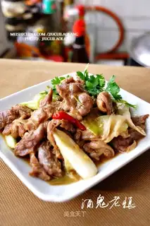 lamb with fried green onions