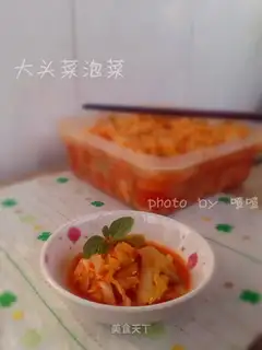 kohlrabi kimchi