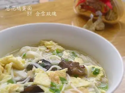 chopped green onion and egg noodles