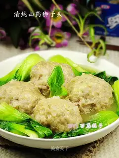 Stewed Chinese yam lion head