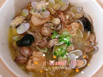Powder chowder