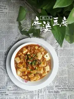 Lazy little lady tofu