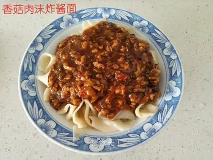 Frozen pasta