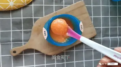 Carrot