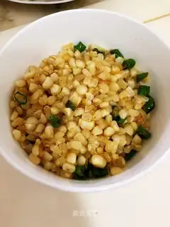 Green pepper corn