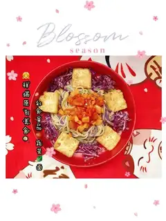 Tomato and vegetable noodles