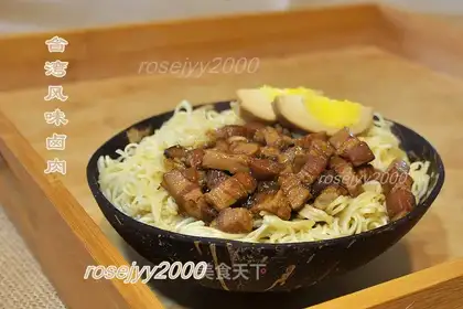 Taiwan tastes like meat