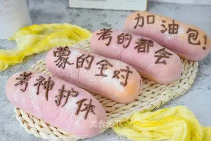 Potato cheese bobbles