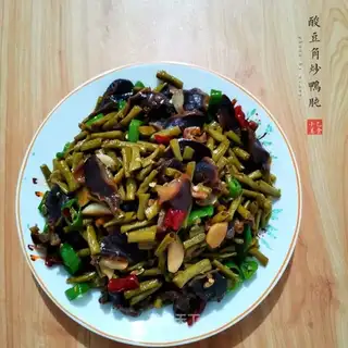 Sourbeans