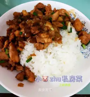 Chicken rice