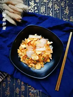 Onion fried eggs