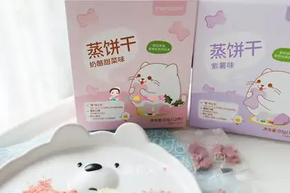 Milk potatoes