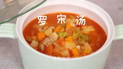 Family borscht