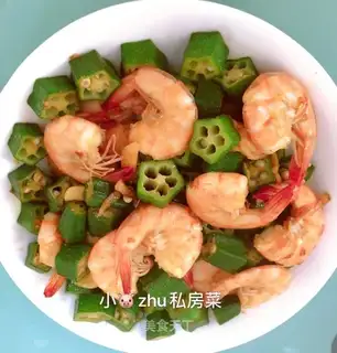 Shrimp