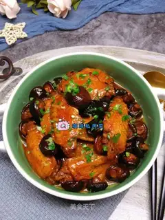 Frog wings