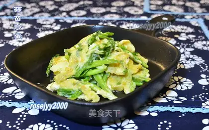 Garlic fried eggs