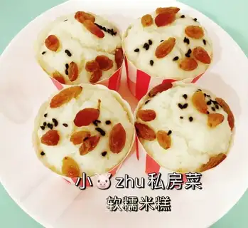 Soft rice cake