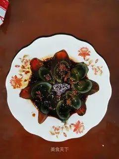Ginger pine nuts