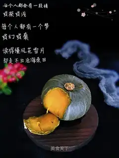 Pumpkin