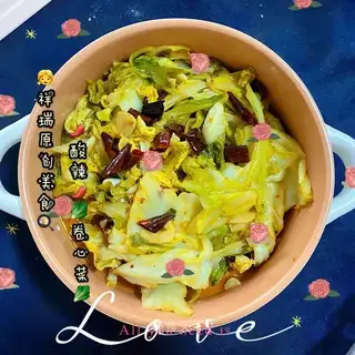 Spicy cabbage