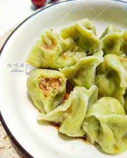 Lian's spinach dumpling
