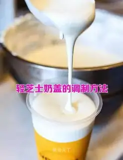 The light cheese cap