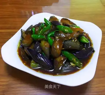 Red eggplant