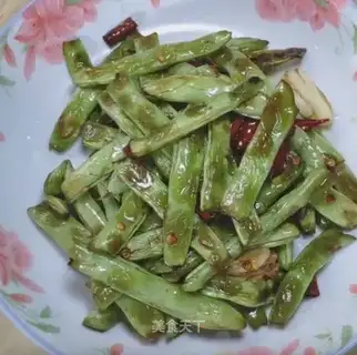 Spicy beans
