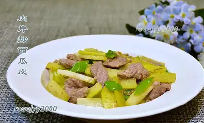 Meat loafed watermelon