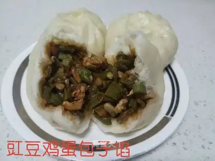 Puffy eggs