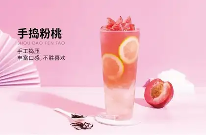 Peach