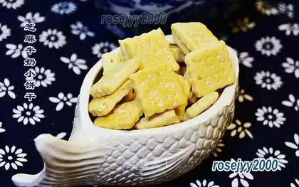 The yeast sesame cookies
