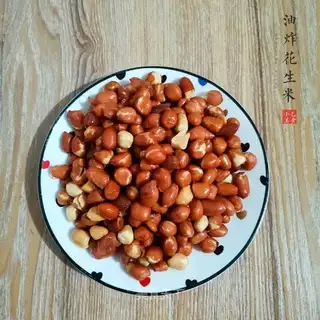Fry peanuts