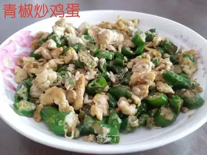 Pepper fried eggs
