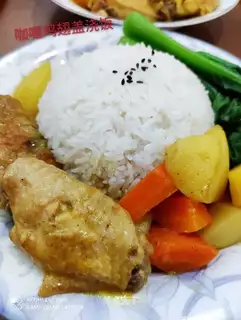 Curry chicken wings