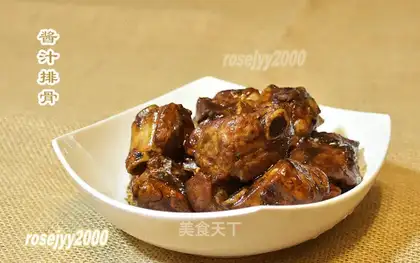 Soy sauce ribs