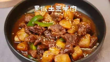 Black pepper potato beef