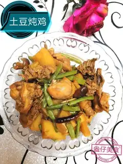 Potato chicken