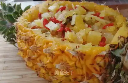 Pineapple rice