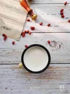 Peanut milk