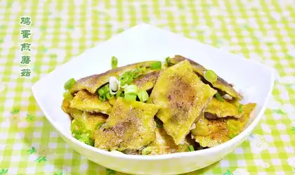 Egg fried mushrooms