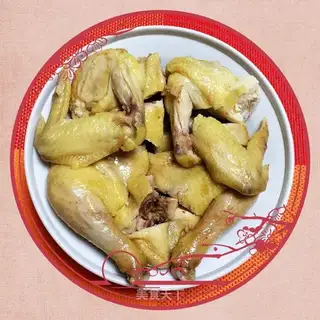 Salt chicken