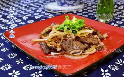 The onion steak