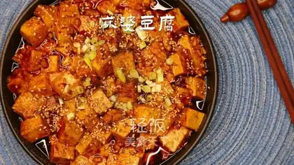 Tofu