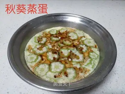Autumn steamed eggs