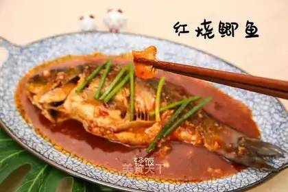 Red-burned mackerel