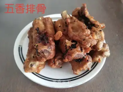 Five fragrance ribs
