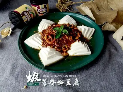 Shrimp sauce and tofu