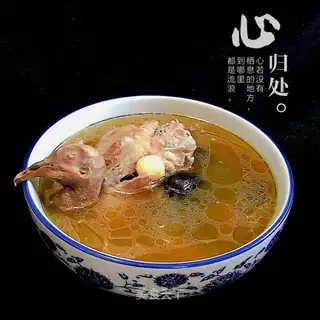 Ling Chi Dove soup